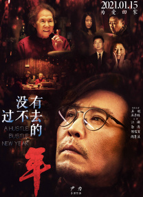午夜少妇